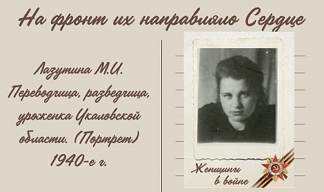 Жeнщины в вoйне